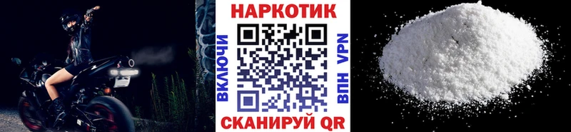 Виды наркоты Колпашево Амфетамин Кокаин МЕФ ГАШИШ А ПВП