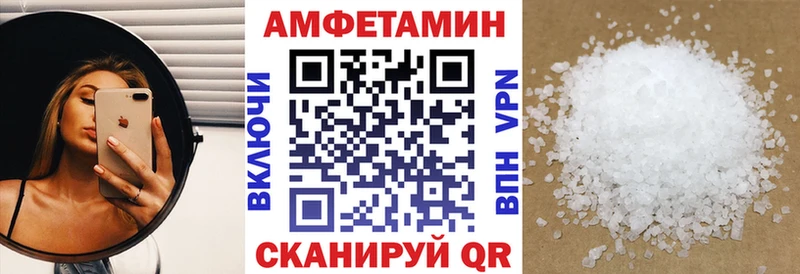 АМФ Premium  наркотики  Колпашево 
