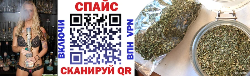 наркота  Колпашево  Бутират 1.4BDO 