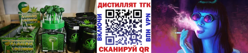 где купить наркоту  мега вход  Печенье с ТГК марихуана  Колпашево 