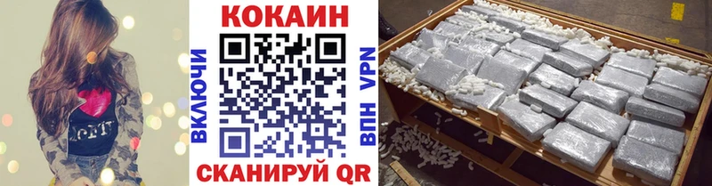 КОКАИН Колумбийский  цены наркотик  МЕГА как войти  Колпашево 