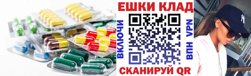 закладка  Колпашево  hydra ONION  ЭКСТАЗИ диски 