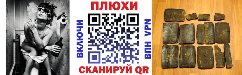 ГАШИШ гашик как найти Колпашево