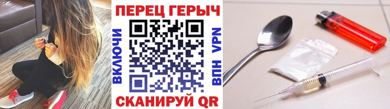 Героин герыч  ссылка на мегу маркетплейс  Колпашево 