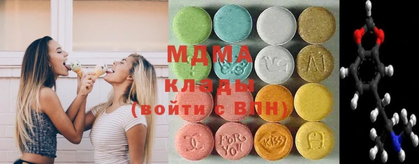 mdpv Аркадак