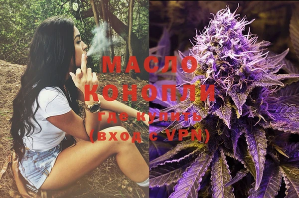 марки lsd Армянск