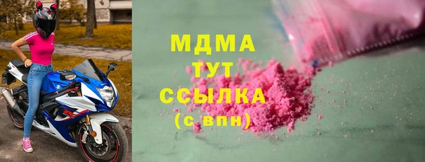 эйфоретик Арсеньев