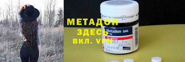 mdpv Аркадак