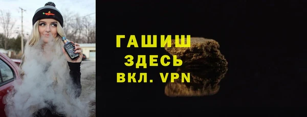 mdpv Аркадак