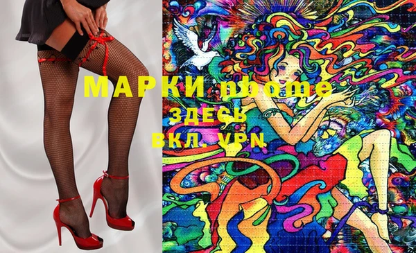 эйфоретик Арсеньев