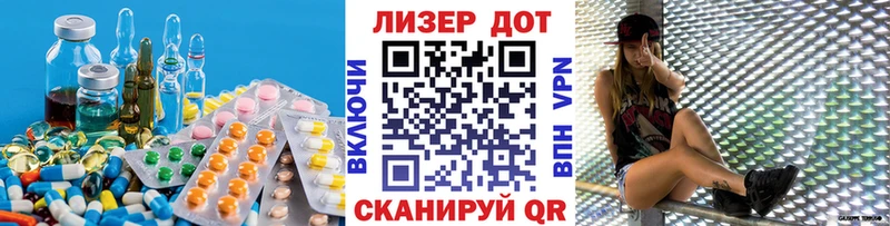 ЛСД экстази ecstasy  купить наркотик  Колпашево 