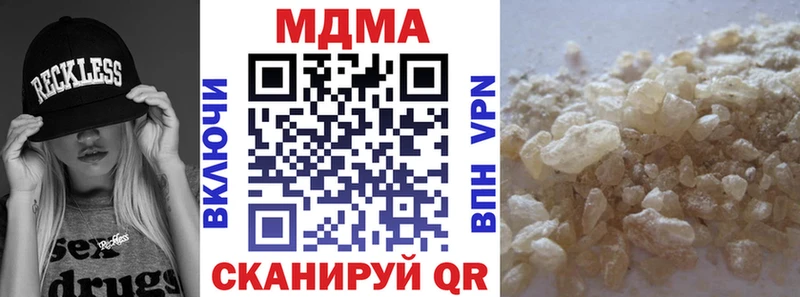 закладки  Колпашево  MDMA crystal 