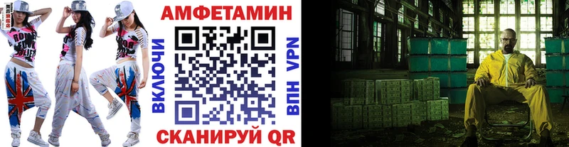 Первитин кристалл Колпашево