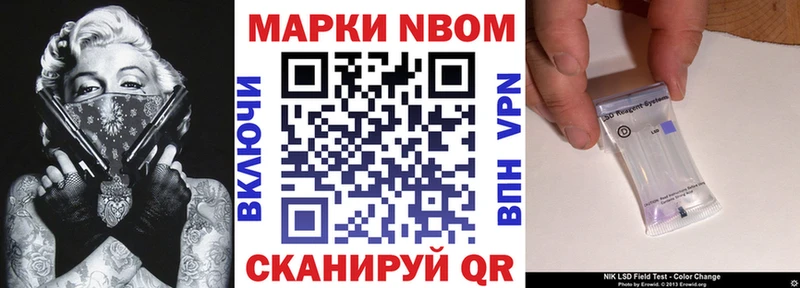 Наркотические марки 1500мкг  кракен сайт  Колпашево 