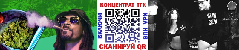 Дистиллят ТГК вейп  Колпашево 