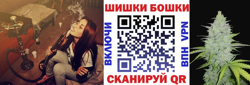 МАРИХУАНА Ganja Колпашево